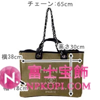 シャネル スーパーコピー　2012年春夏新作　DEAUVILLE　2WAYキャンバストートバッグ ベージュ(ECRU) A66942hhaa